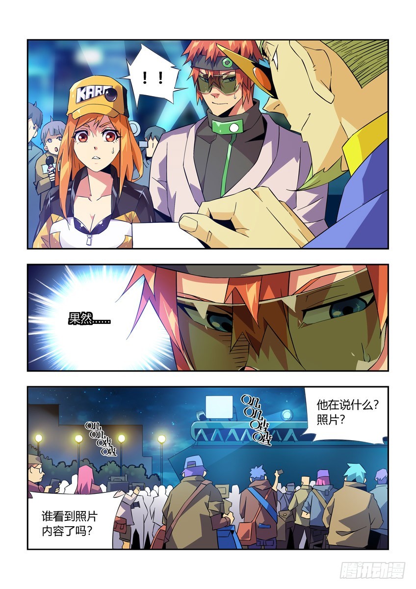 第九十二章上/焦点-第186话