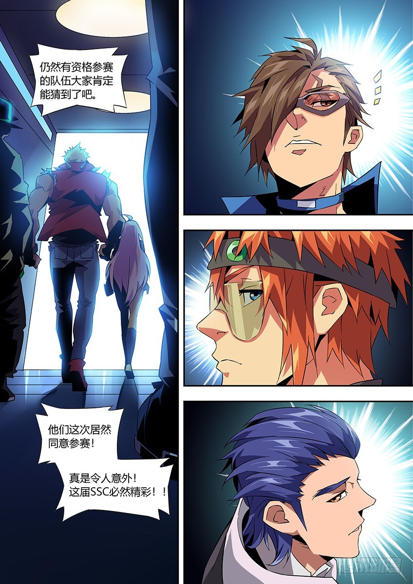 第九十三章上/大合照-第188话