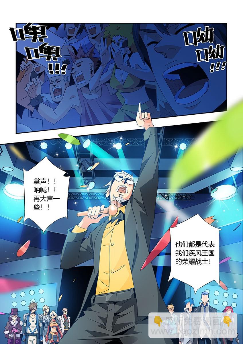 第九十三章上/大合照-第188话