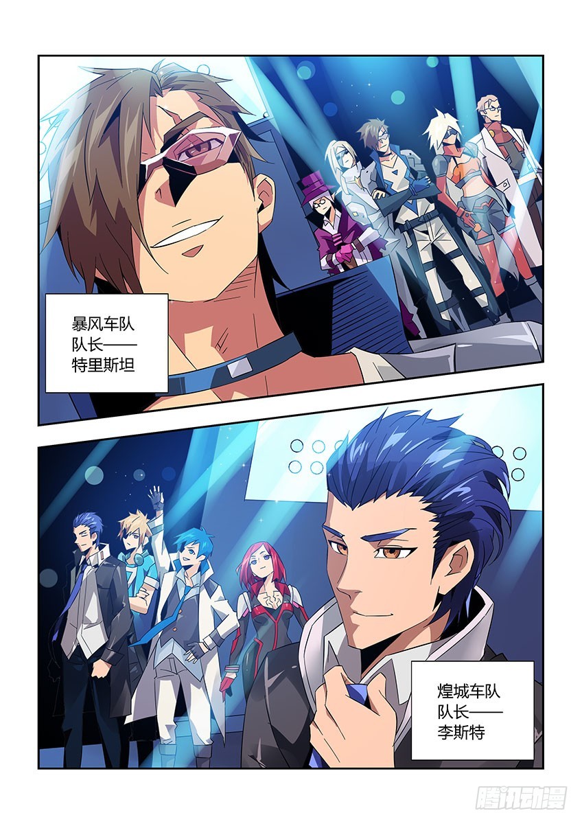 第九十三章上/大合照-第188话