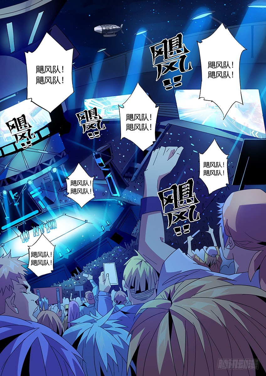 第九十三章上/大合照-第188话