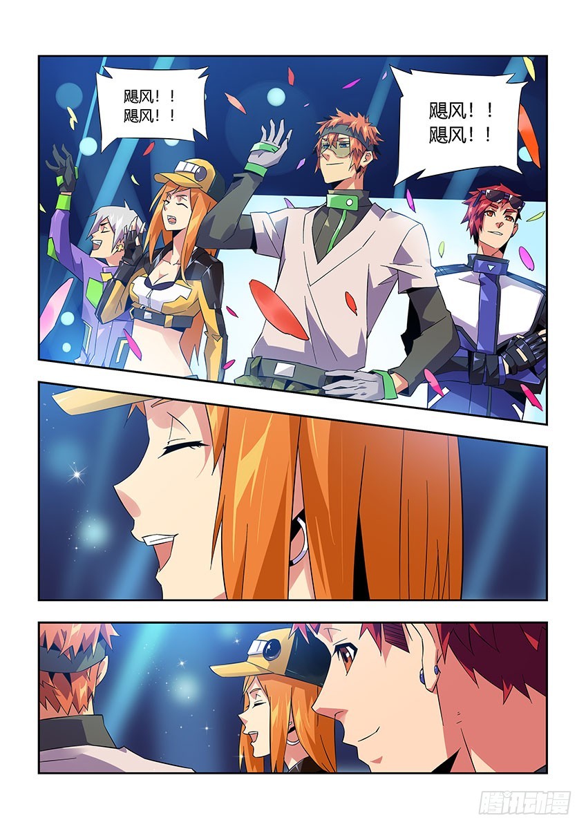 第九十三章上/大合照-第188话