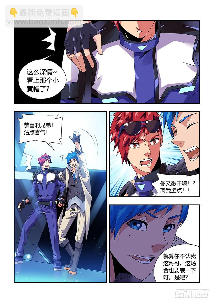 第九十三章上/大合照-第188话