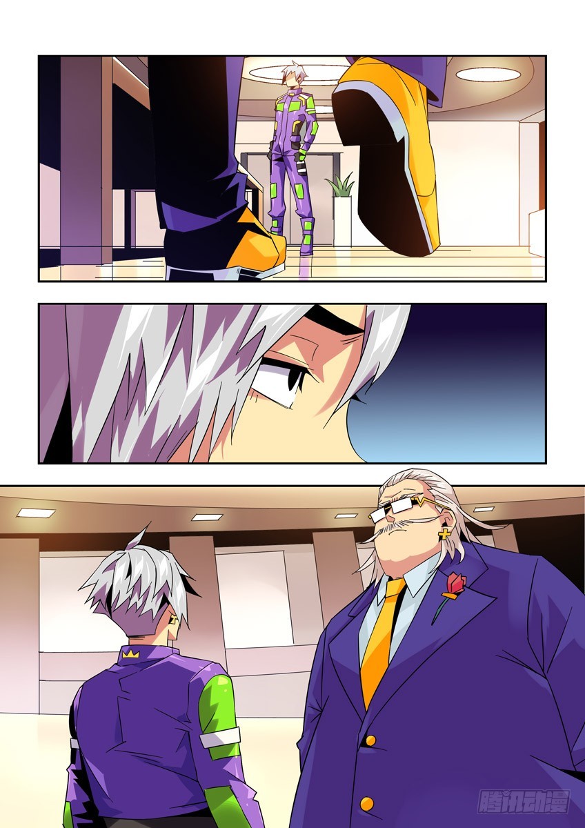 第九十五章上/比赛的秘密-第192话