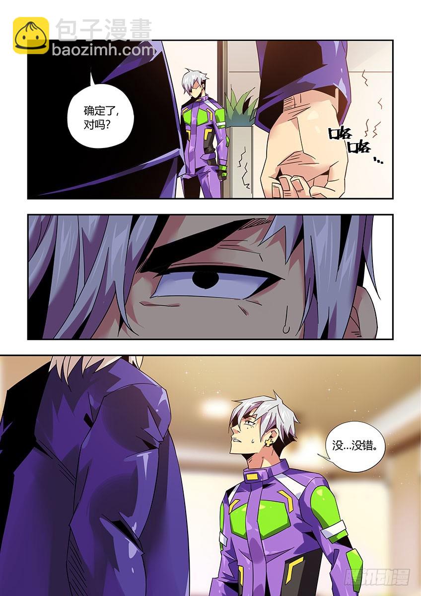 第九十六章上/曾经少年-第194话