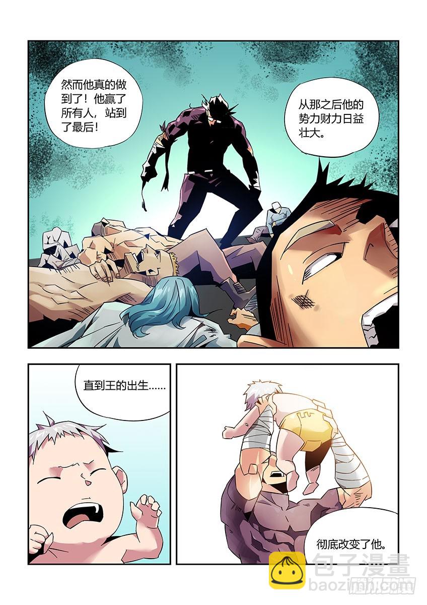 第九十六章上/曾经少年-第194话