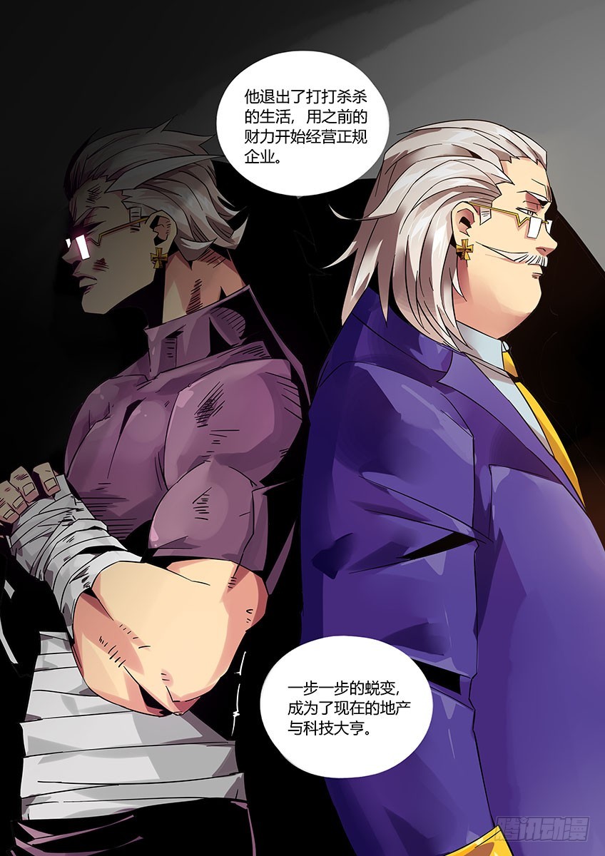 第九十六章上/曾经少年-第194话