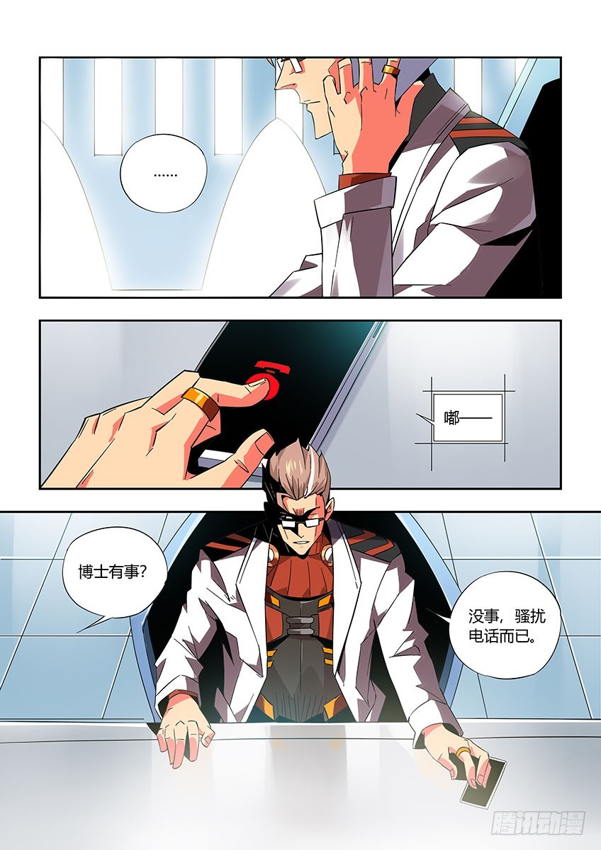 第九十七章上/归来-第196话