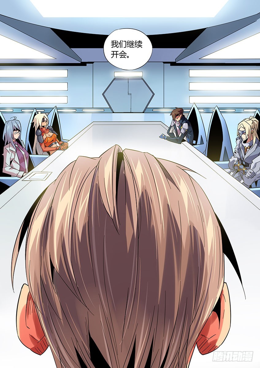 第九十七章上/归来-第196话