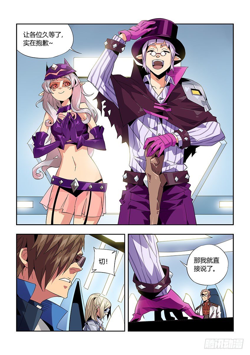 第九十七章上/归来-第196话