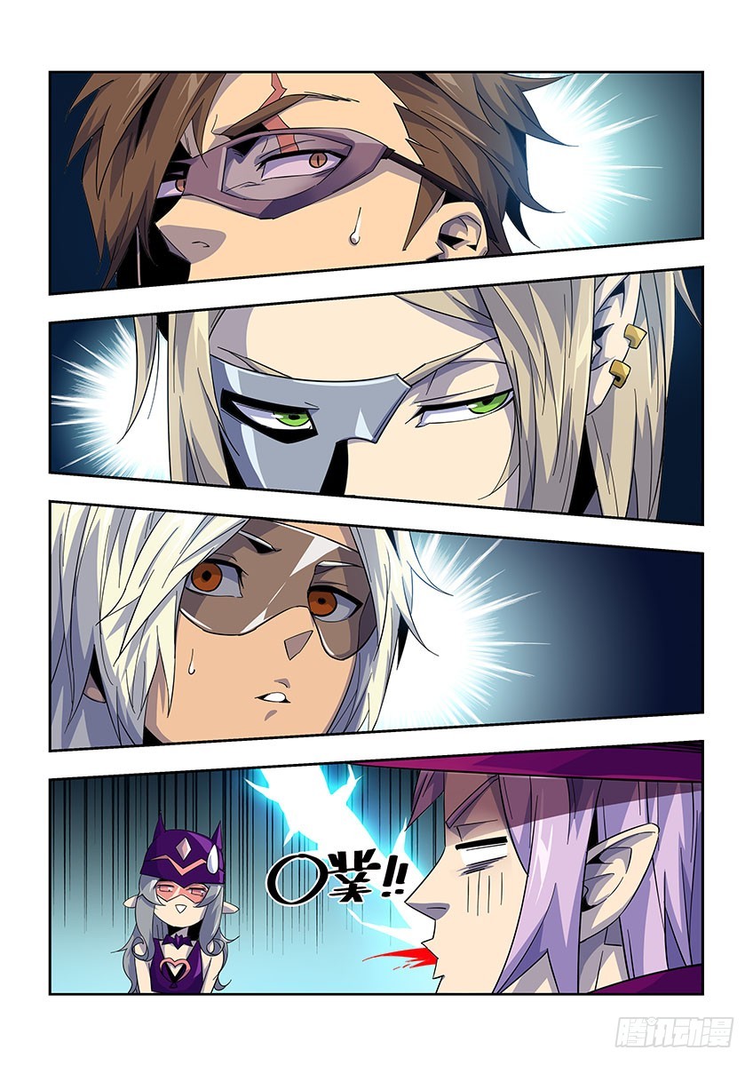 第九十八章上/会议-第198话