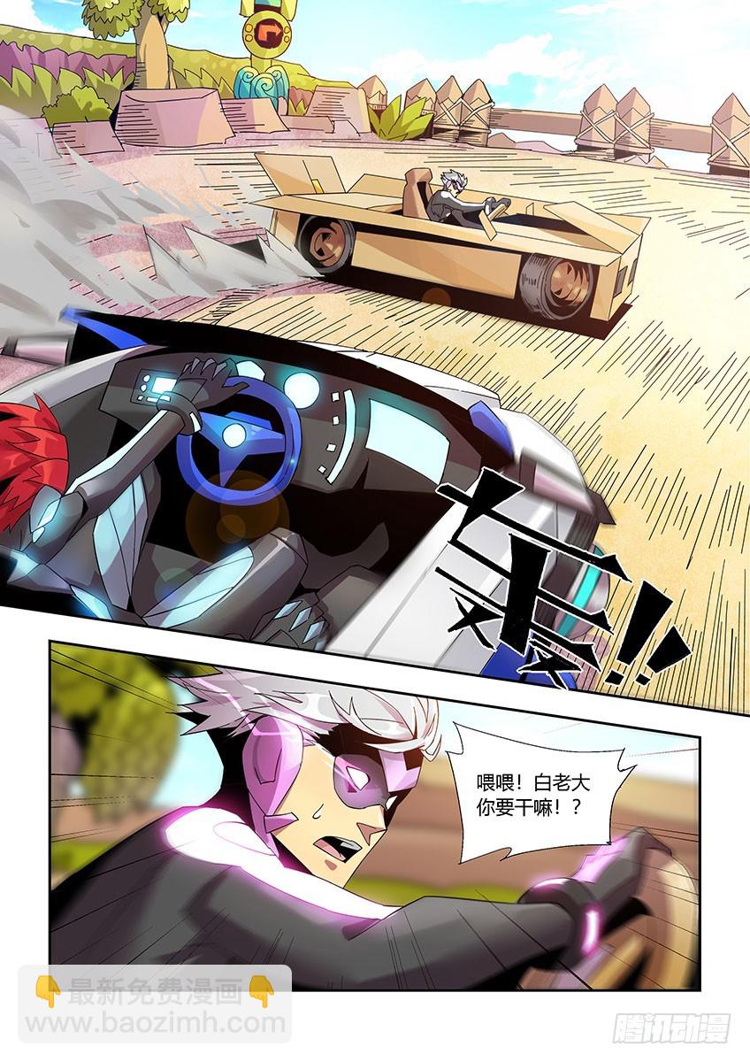 第一百零二章上/进攻-第206话