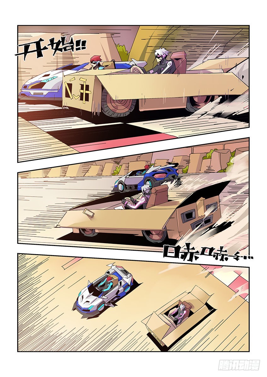 第一百零二章上/进攻-第206话