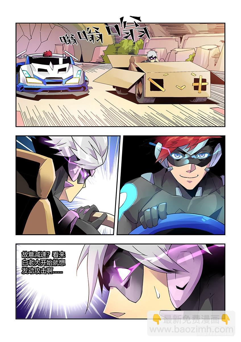 第一百零二章上/进攻-第206话