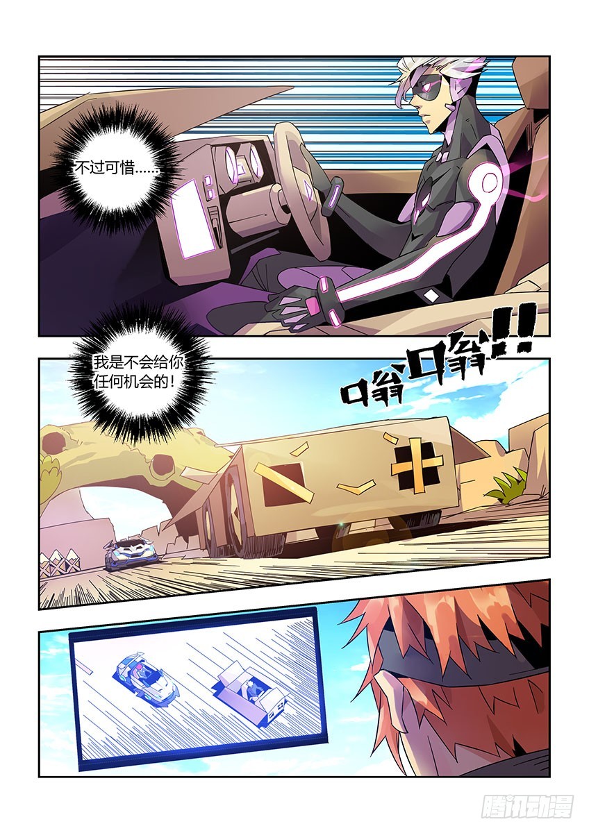 第一百零二章上/进攻-第206话