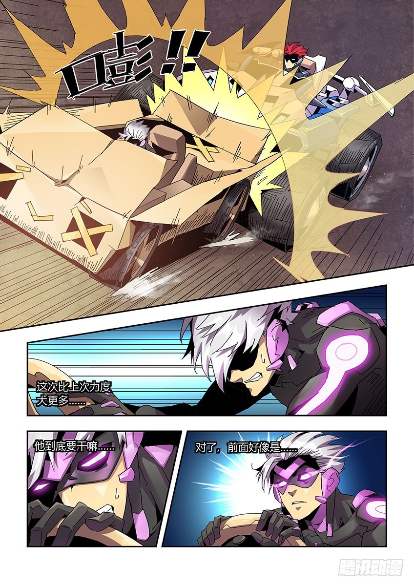 第一百零三章上/销魂雷诺-第208话