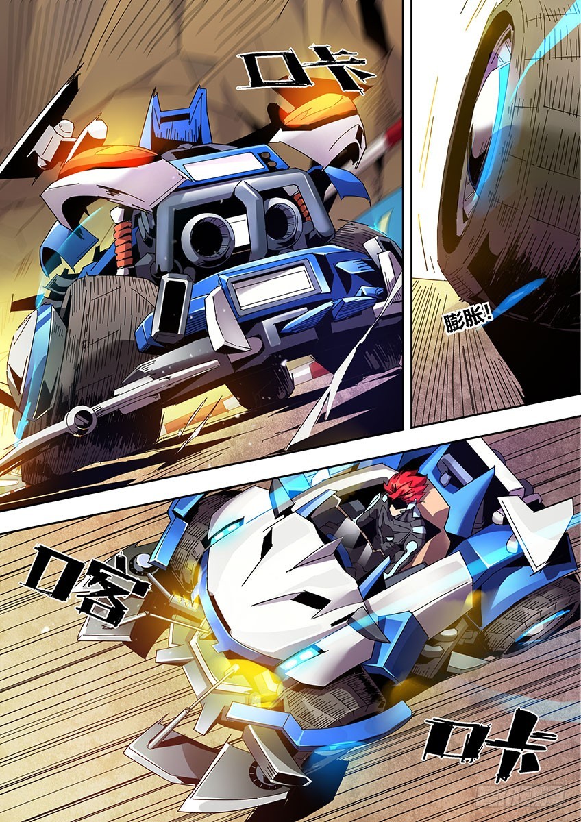 第一百零三章上/销魂雷诺-第208话