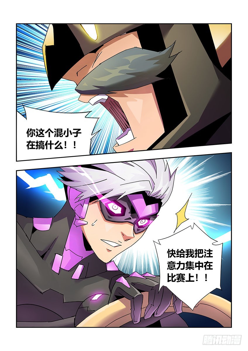 第一百零四章上/不配-第210话