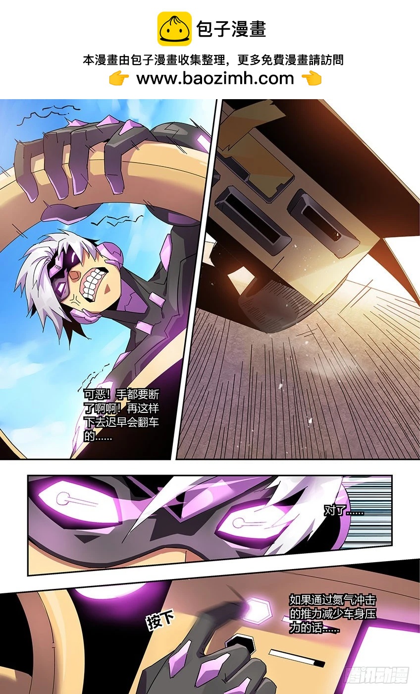 第一百零四章上/不配-第210话