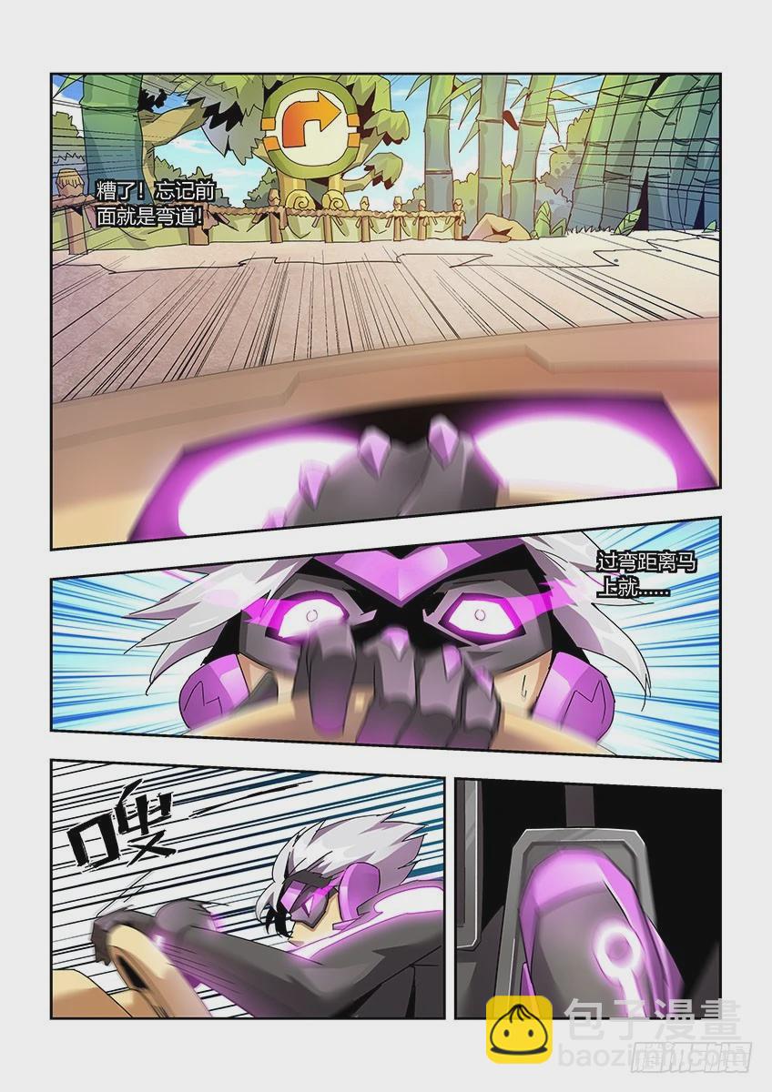 第一百零四章上/不配-第210话