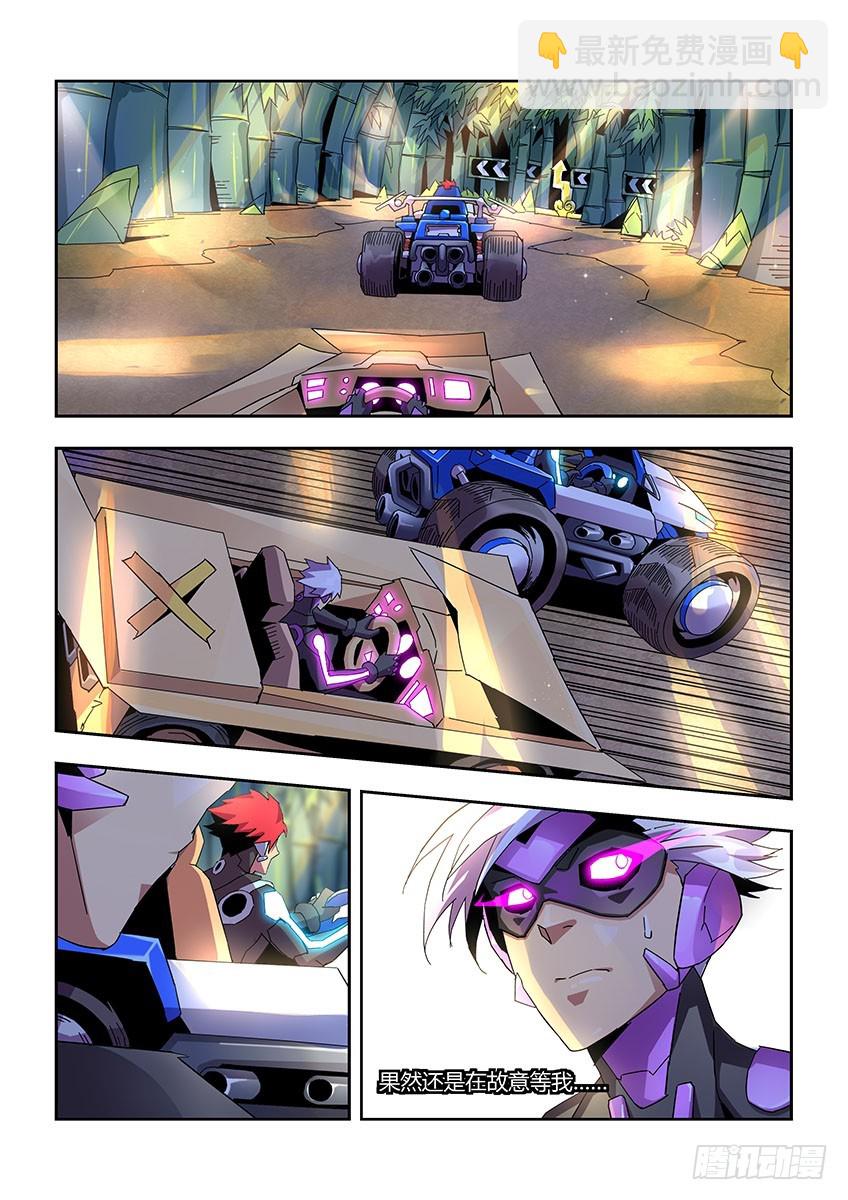 第一百零四章上/不配-第210话