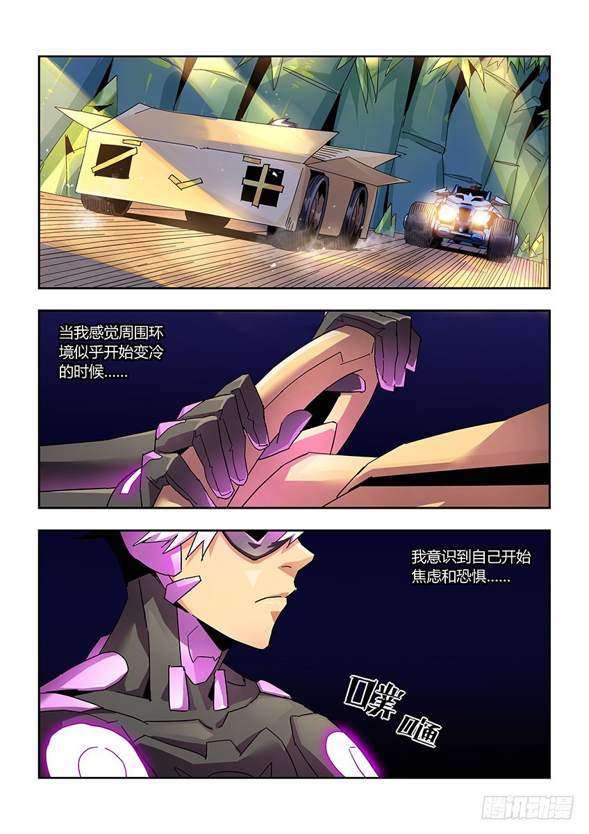 第一百零四章上/不配-第210话