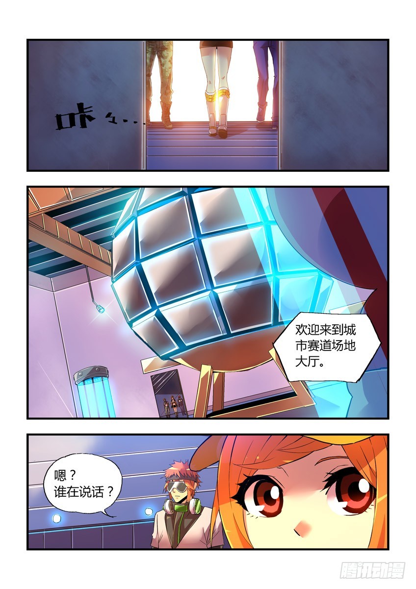 第十二章上/十一城-第22话