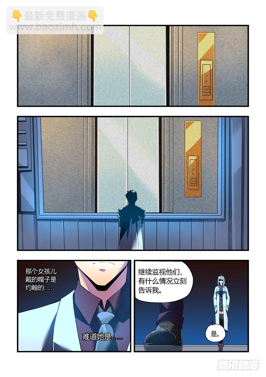 第十二章上/十一城-第22话