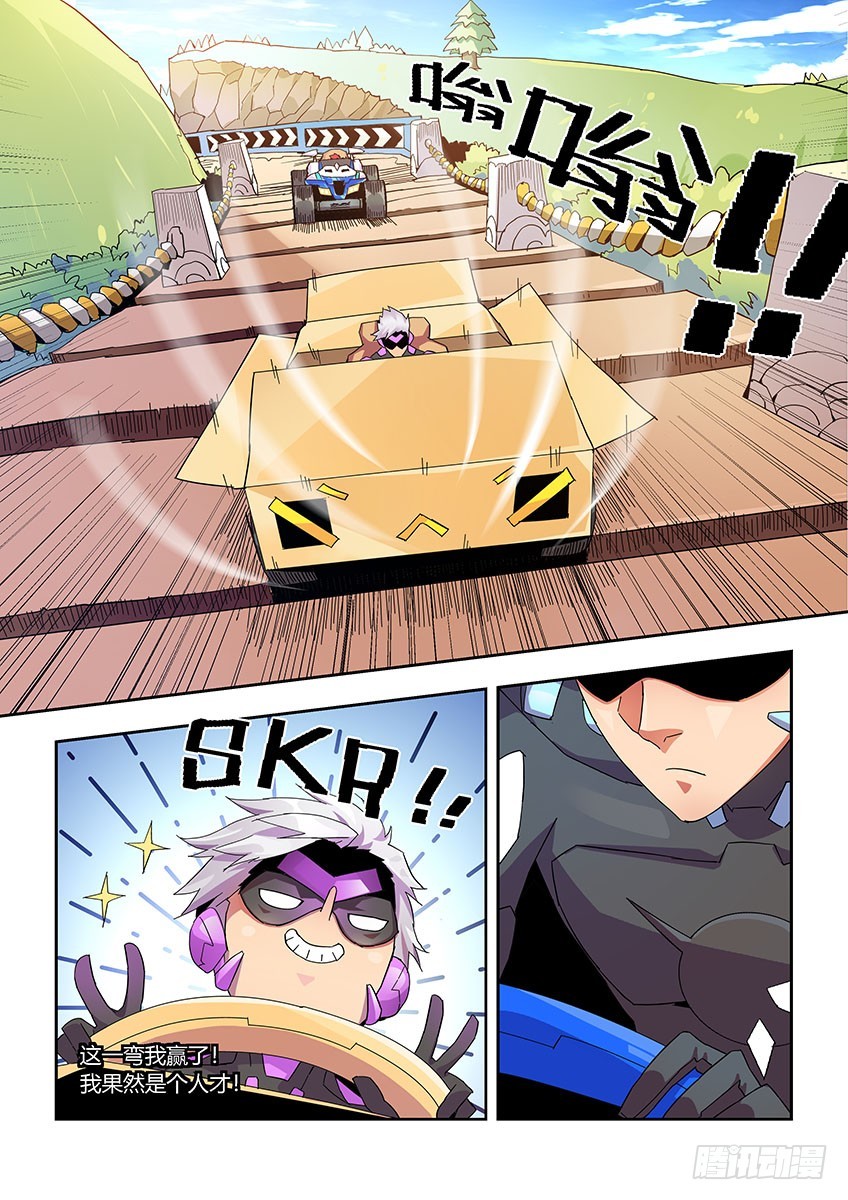 第一百零五章上/矛盾-第212话