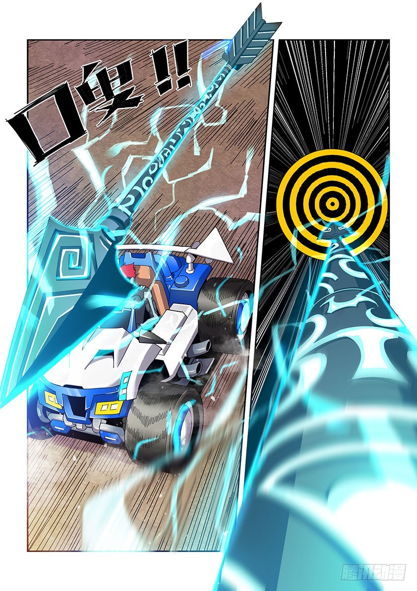 第一百零五章上/矛盾-第212话