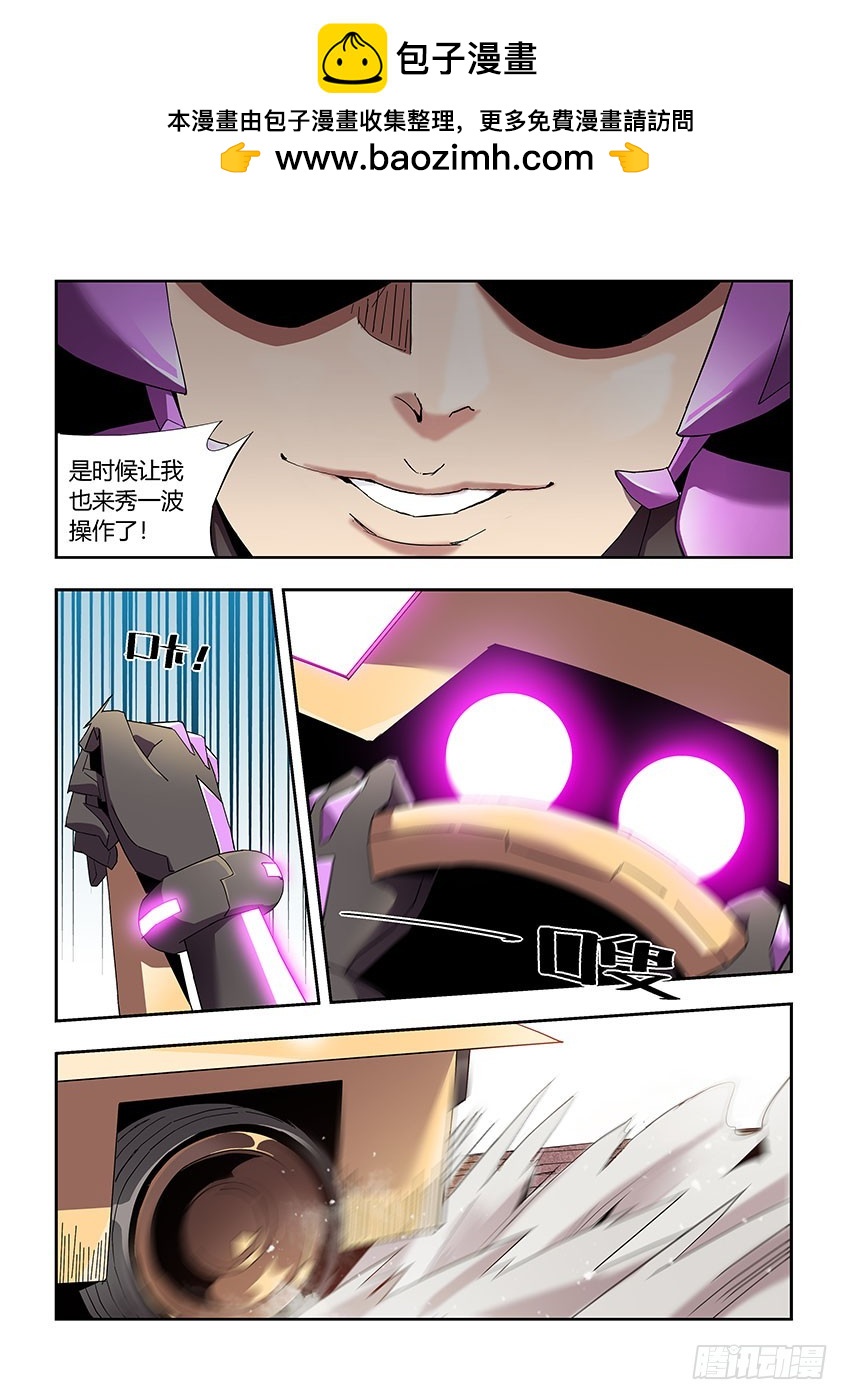 第一百零六章上/猫和老鼠-第214话