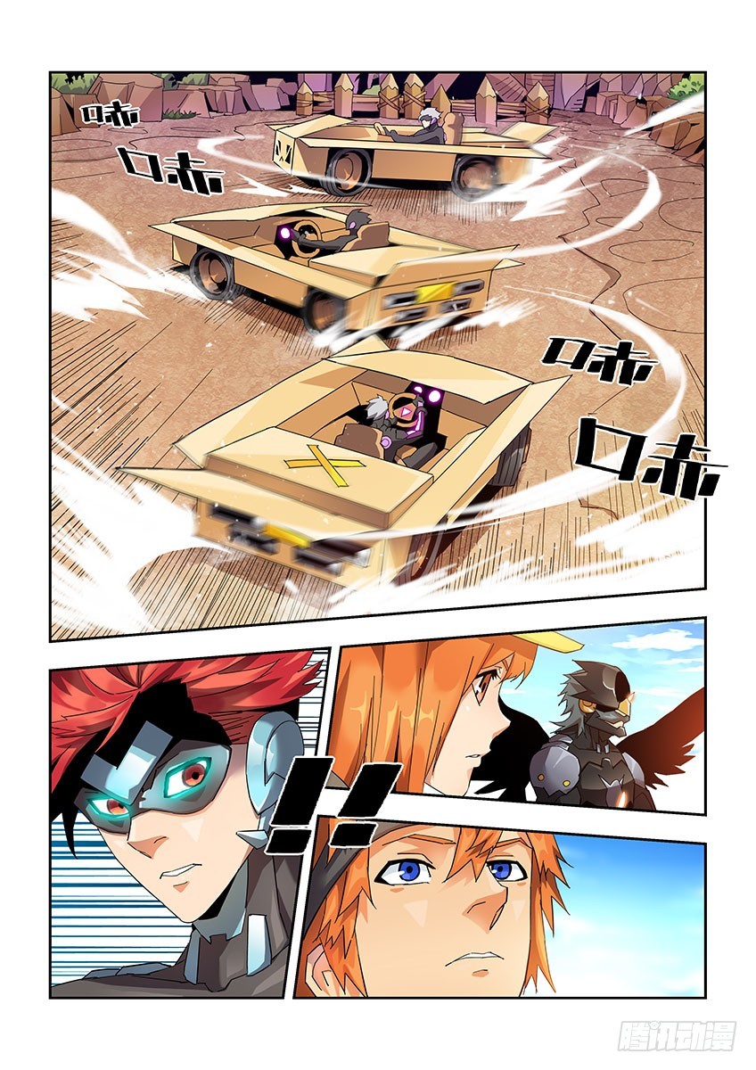 第一百零六章上/猫和老鼠-第214话