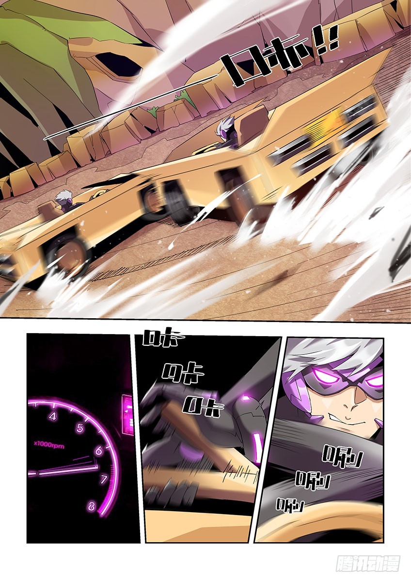 第一百零六章上/猫和老鼠-第214话