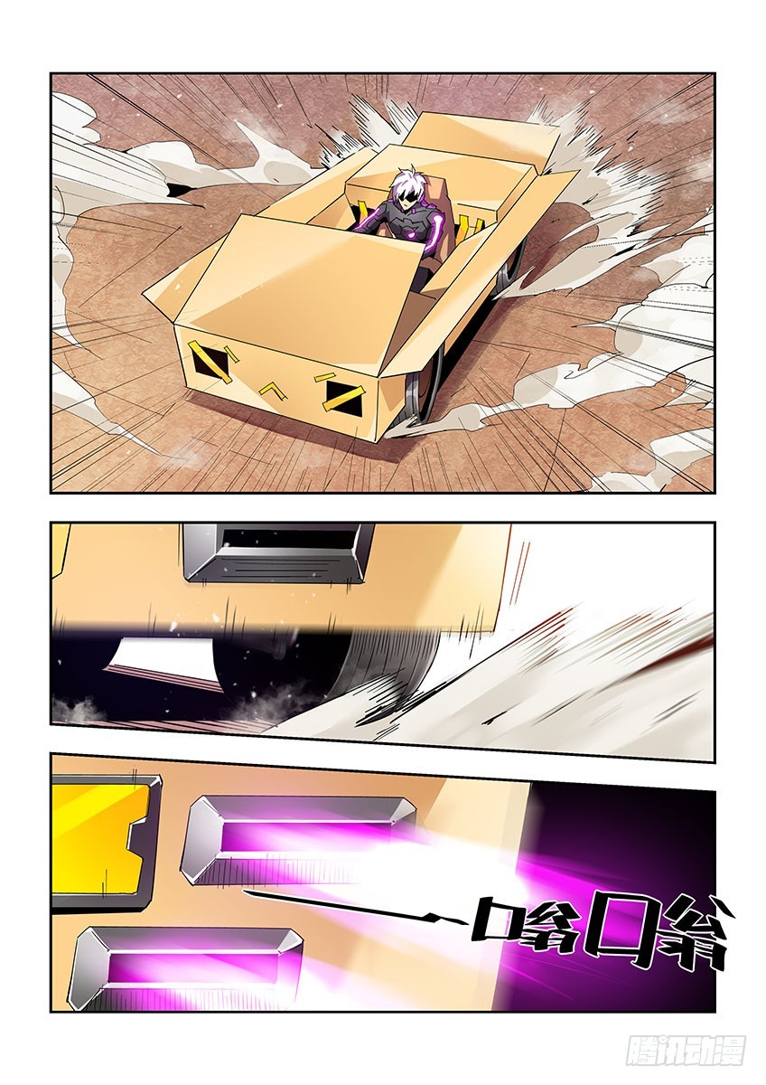 第一百零六章上/猫和老鼠-第214话