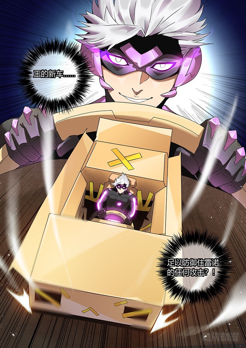 第一百零六章上/猫和老鼠-第214话