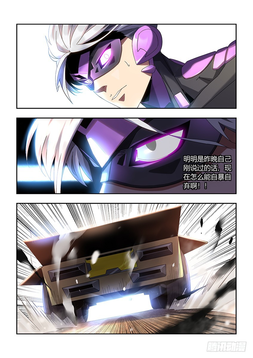 第一百零七章上/振奋-第216话