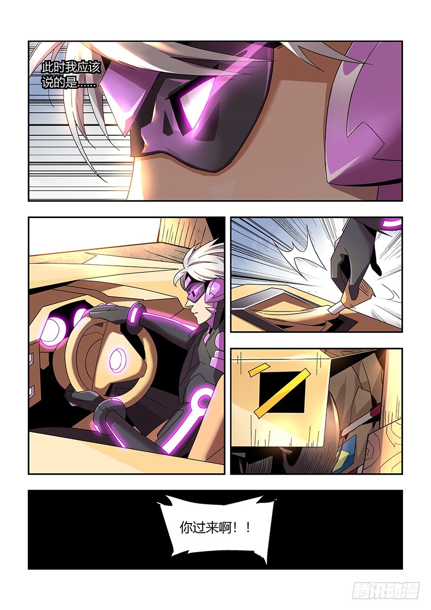 第一百零七章上/振奋-第216话