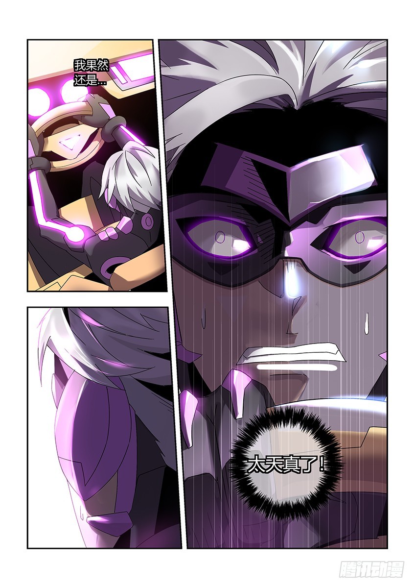 第一百零七章上/振奋-第216话