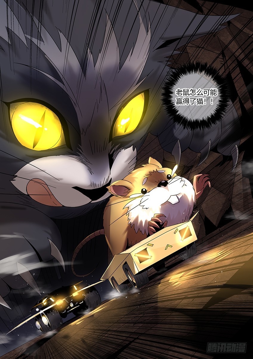 第一百零七章上/振奋-第216话