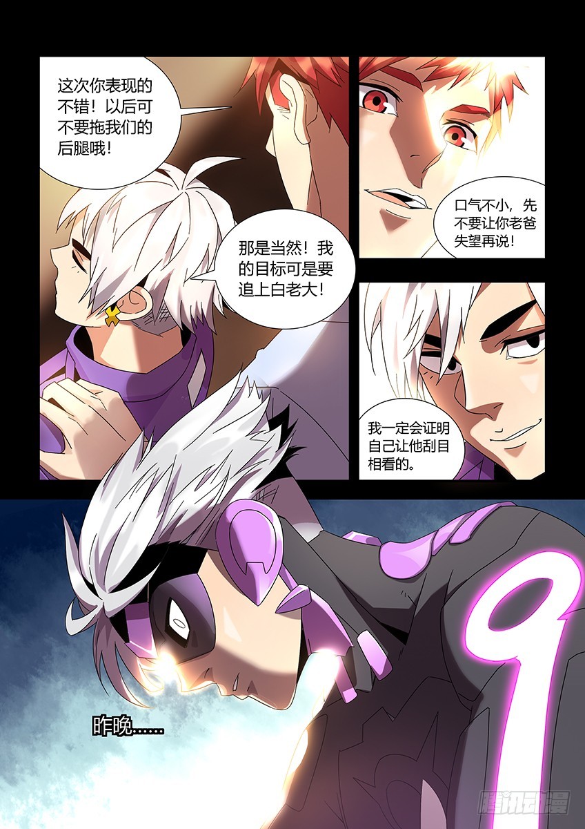 第一百零七章上/振奋-第216话