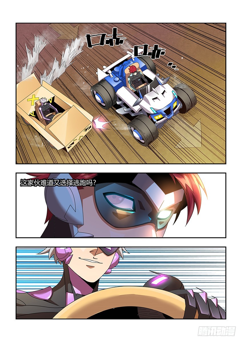 第一百零八章上/反击-第218话