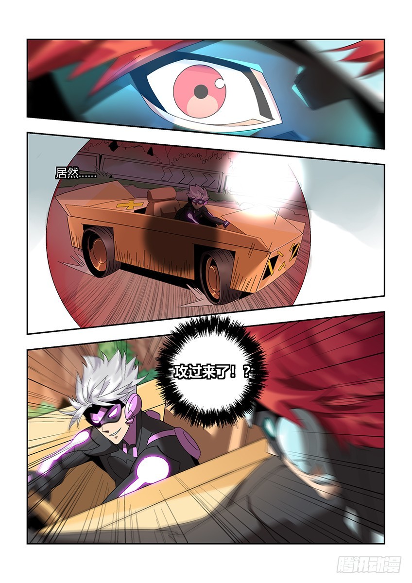 第一百零八章上/反击-第218话