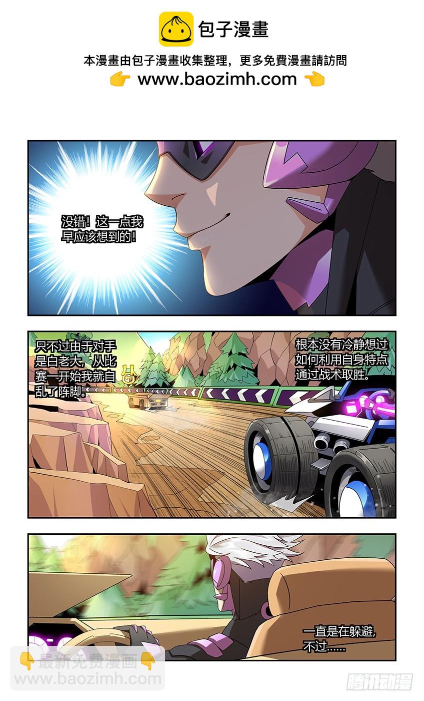 第一百零八章上/反击-第218话