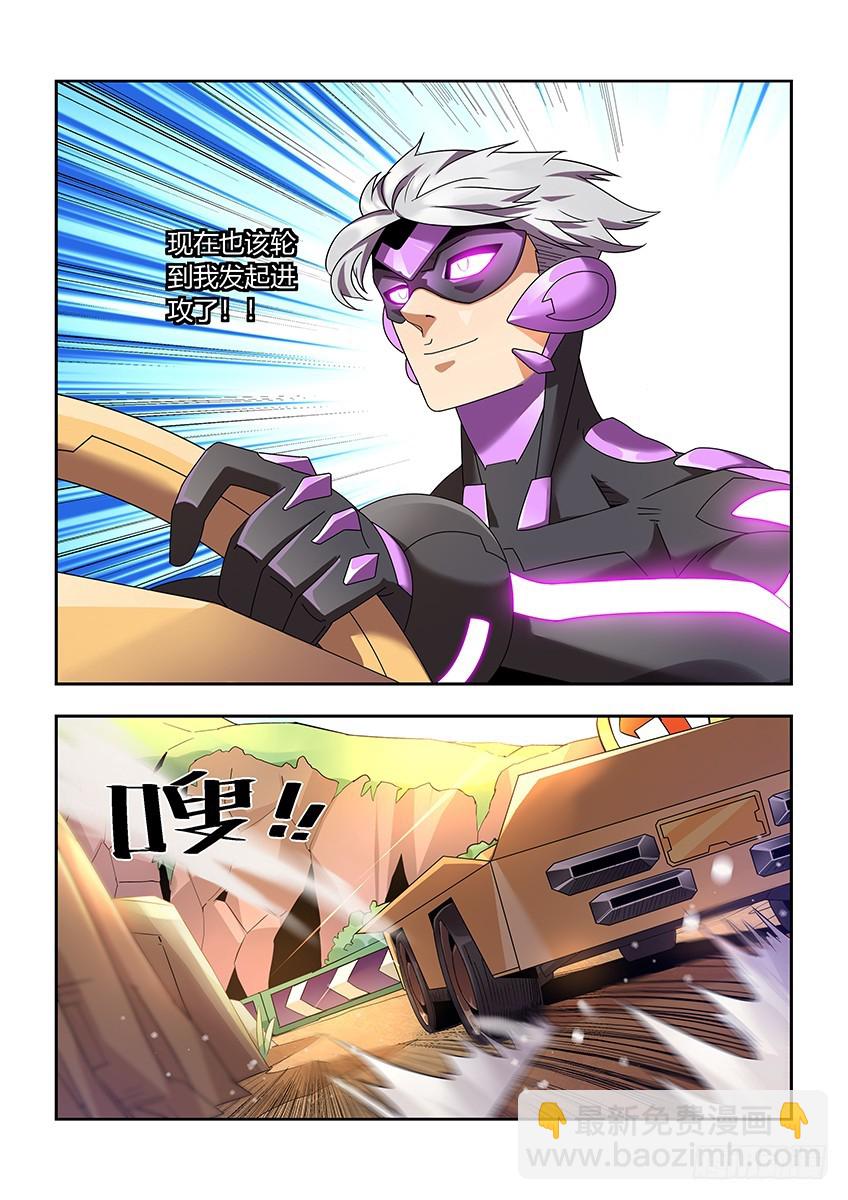 第一百零八章上/反击-第218话