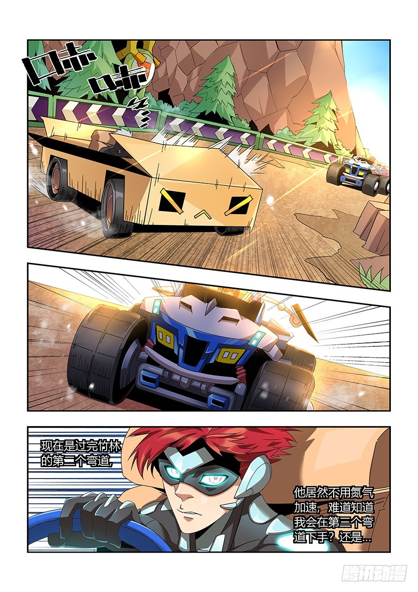 第一百零八章上/反击-第218话