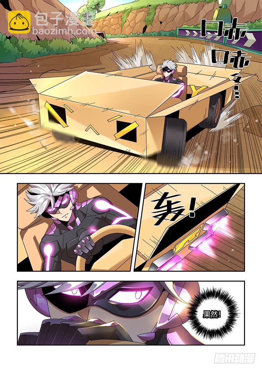 第一百零八章上/反击-第218话