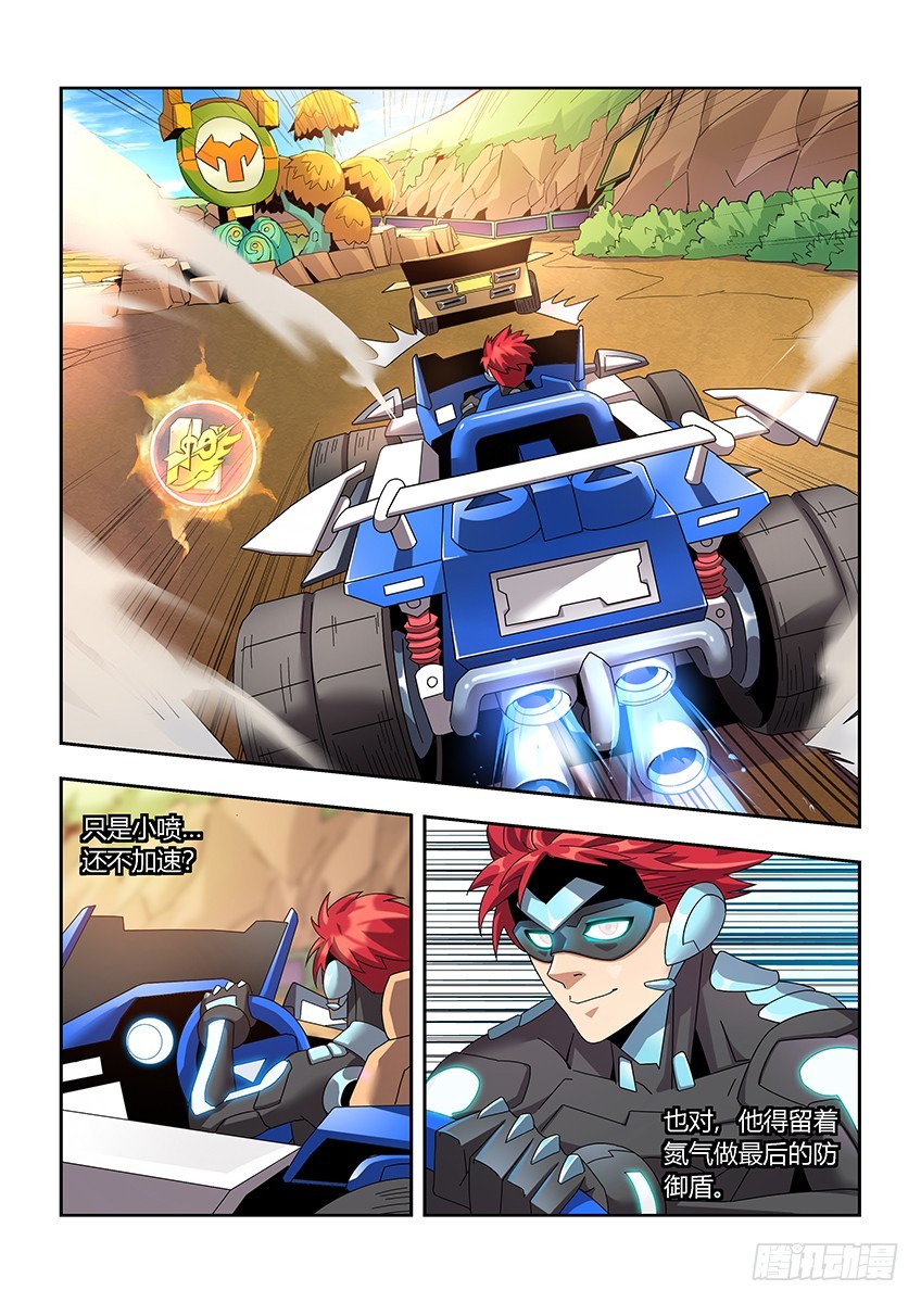 第一百零八章上/反击-第218话