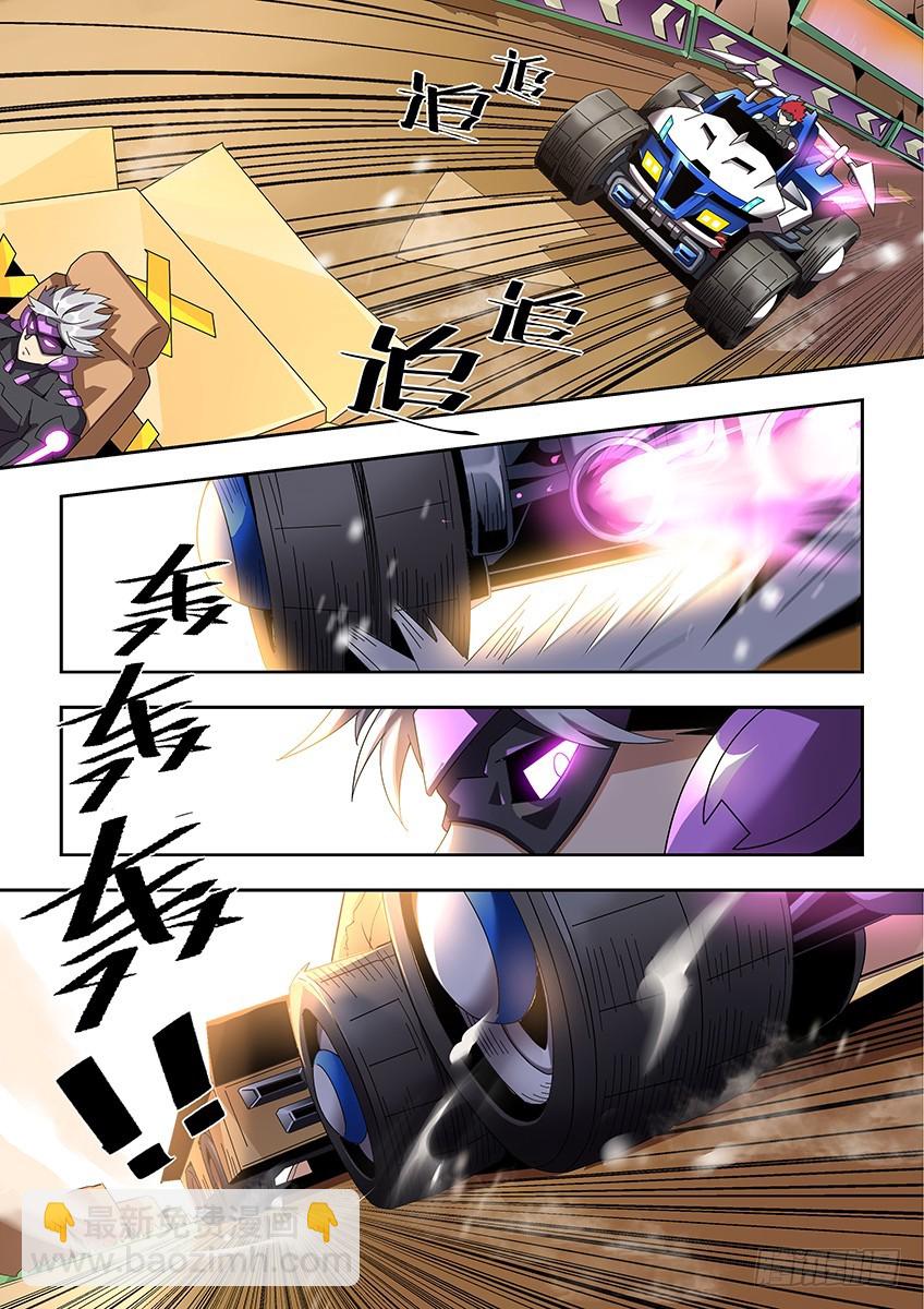 第一百零八章上/反击-第218话