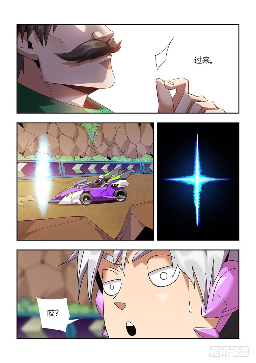 第一百零九章上/新车-第220话