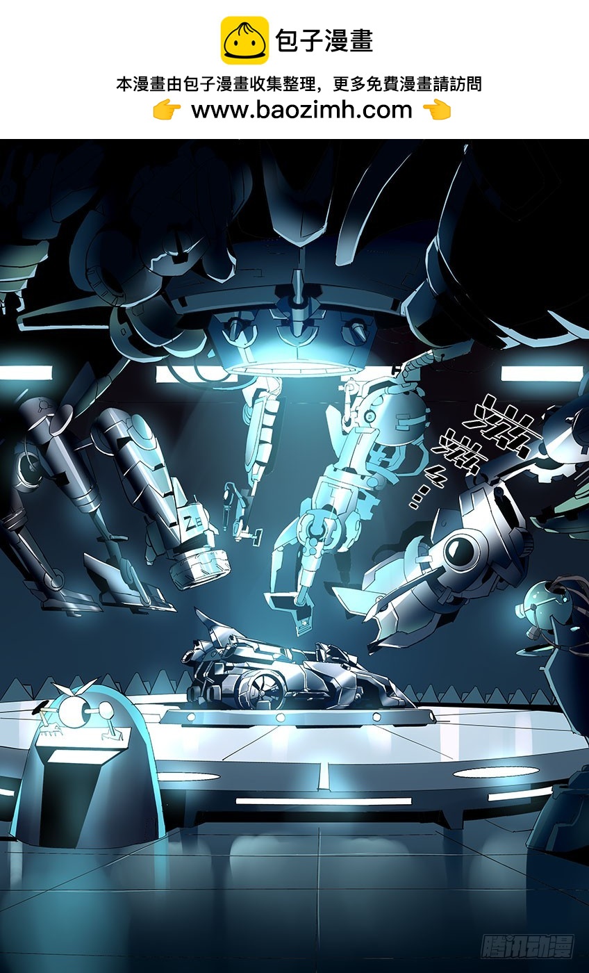 第一百一十章上/莱瑟XA-第222话